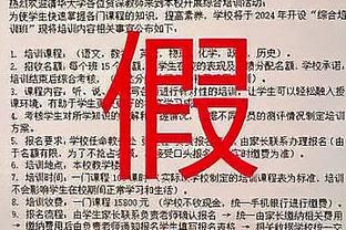 四川男篮前任MC谈为何不喜欢张镇麟：窝里横 希望他为国争光